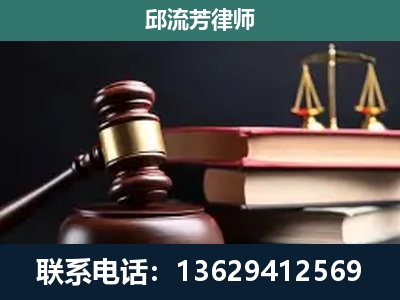 永善-刑事案件辩护