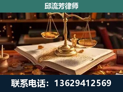 永善-新型网络犯罪