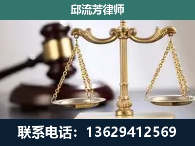 永善-刑事案件